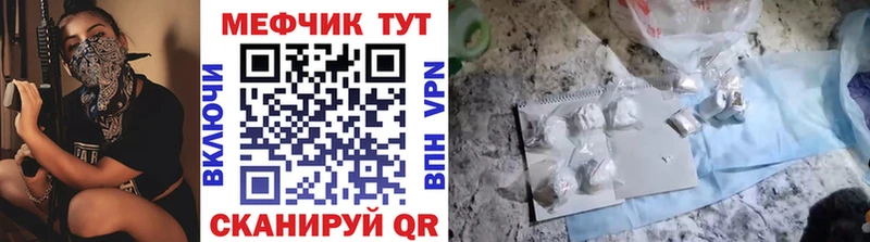 Где купить наркоту Геленджик МАРИХУАНА  Героин  АМФЕТАМИН  Меф мяу мяу  APVP  COCAIN 