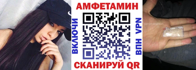 АМФЕТАМИН Premium  Геленджик 