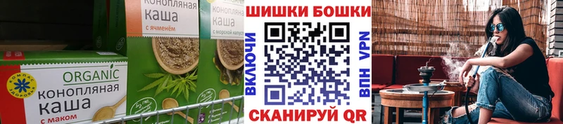 Cannafood конопля  Геленджик 