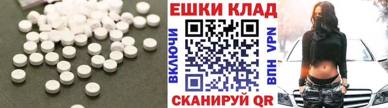 где можно купить наркотик  Геленджик  Экстази ешки 