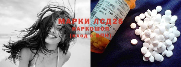 молекула духа Алзамай