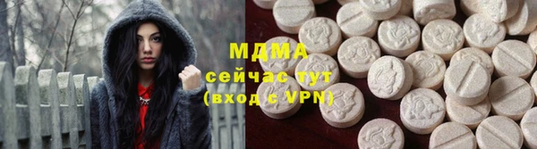 спайс Белая Холуница