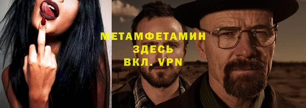 молекула духа Алексеевка