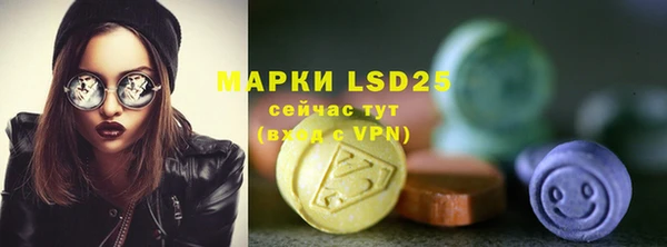 молекула духа Алзамай
