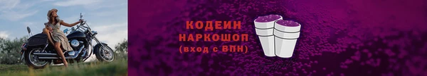 мяу мяу кристалл Бежецк