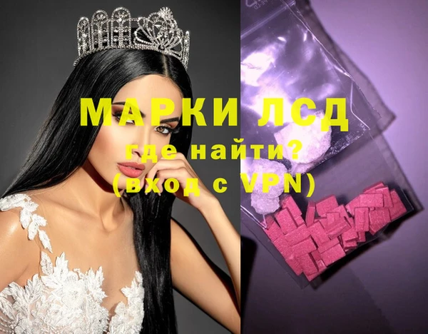 мяу мяу кристалл Бежецк