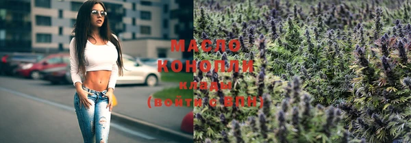 мяу мяу кристалл Бежецк