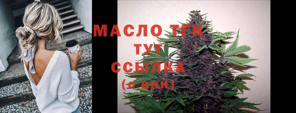 спайс Белая Холуница