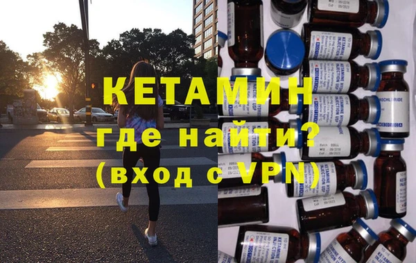 молекула духа Алексеевка