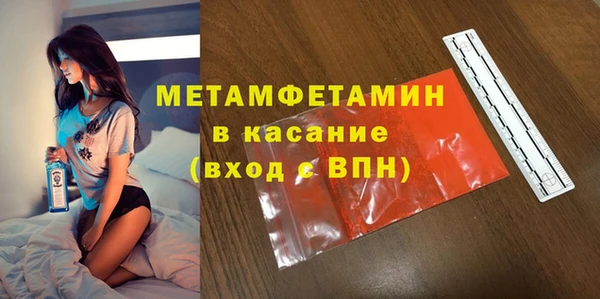 спайс Белая Холуница