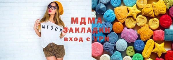 молекула духа Алексеевка
