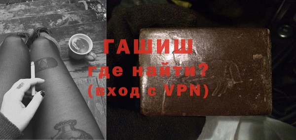 мяу мяу кристалл Бежецк