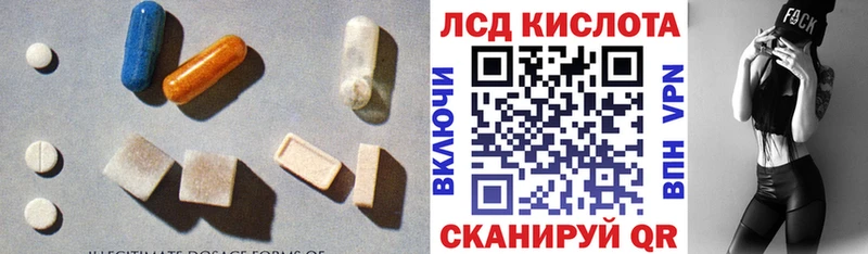 ЛСД экстази ecstasy  Геленджик 
