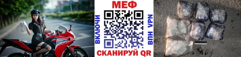 МЕФ кристаллы Геленджик