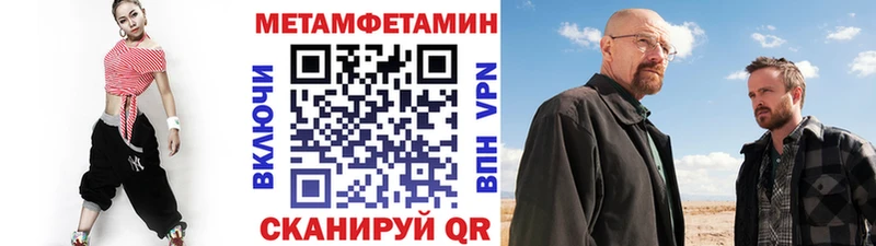 Метамфетамин винт  как найти   Геленджик 