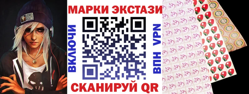 хочу наркоту  Геленджик  Марки 25I-NBOMe 1,5мг 