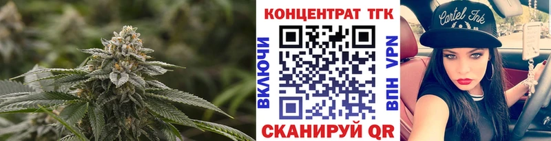 наркотики  Геленджик  Дистиллят ТГК гашишное масло 