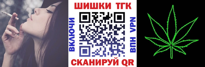 где найти наркотики  Геленджик  Конопля конопля 